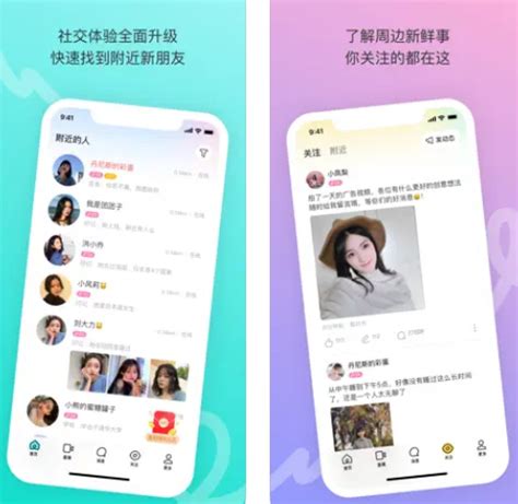 比陌交友可靠吗