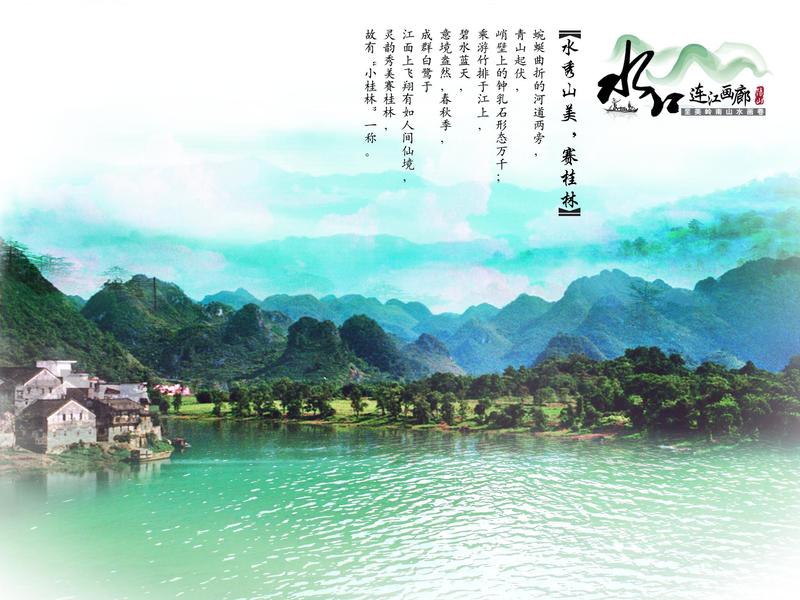 水口村一日游最佳路线