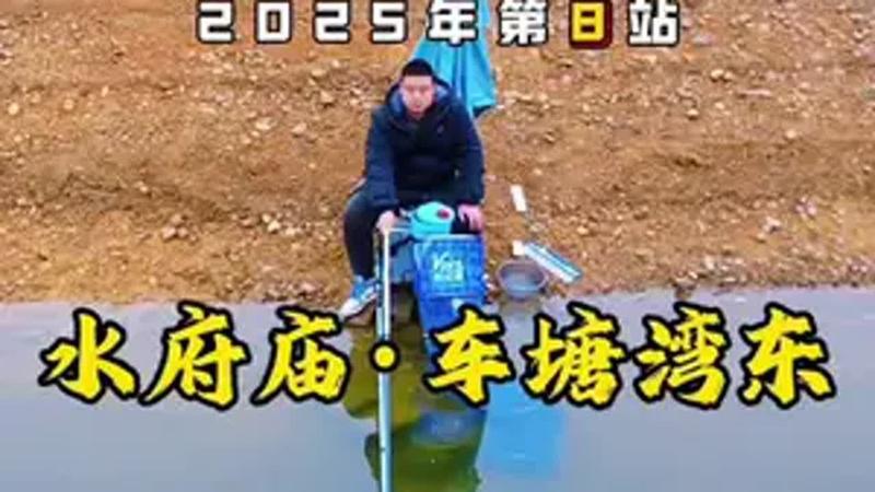 水府庙最佳钓鱼点