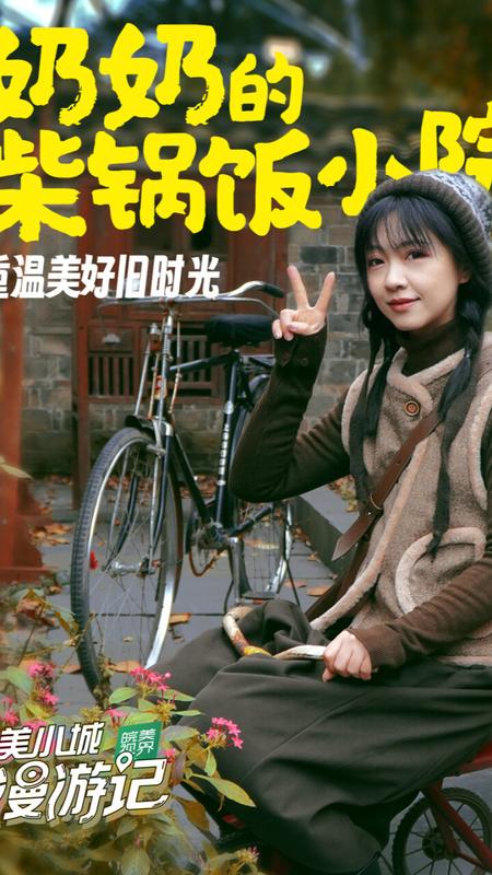 永泉小镇必买三样东西