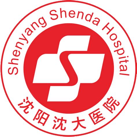 沈阳凤凰医院可靠吗