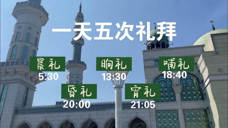 沙甸清真寺是亚洲第一吗