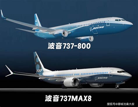 波音7m8安全吗
