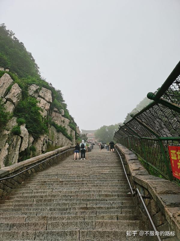 泰山需要爬几个小时