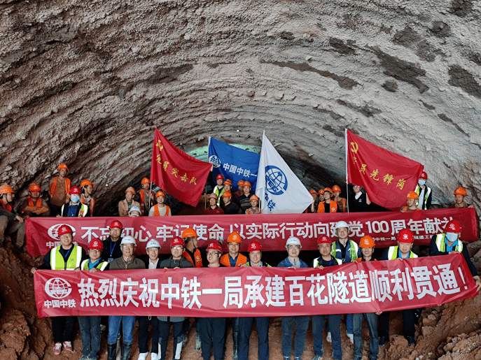 流花湖隧道完工时间