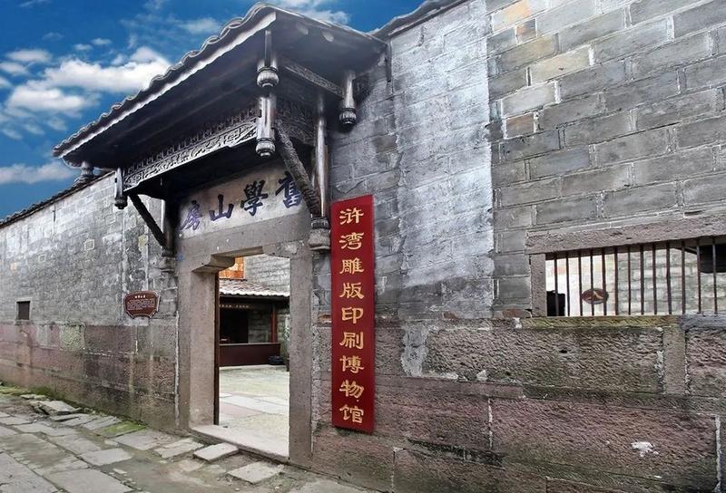 浒湾古镇最详细介绍