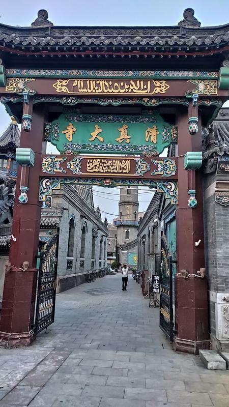浦东清真寺集市时间
