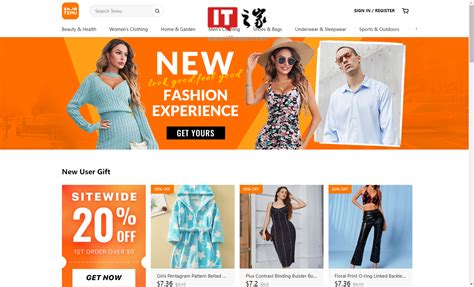 海外电商可靠吗?