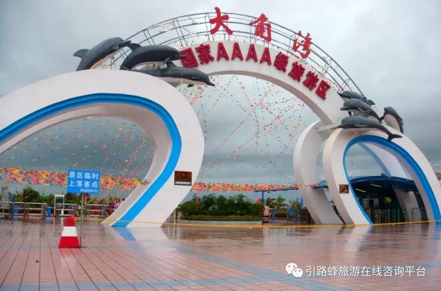海陵岛东岛有什么好玩的