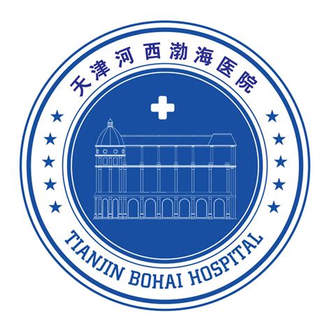 渤海医院是否可靠