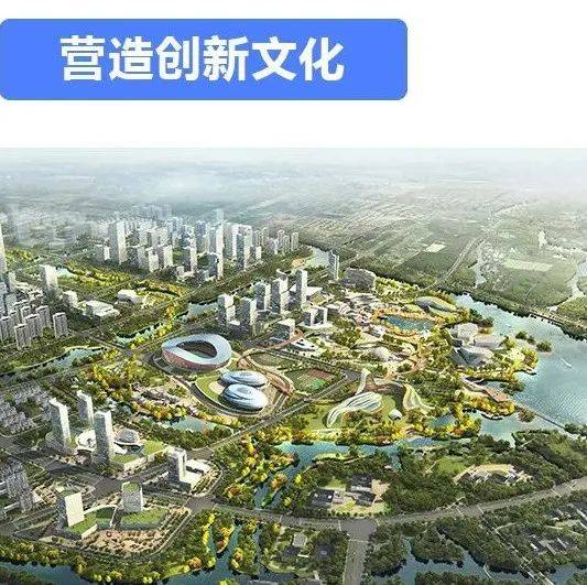 湾区未来科技城