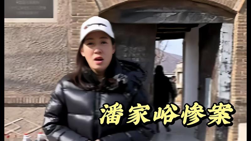 潘家峪现在有人住吗