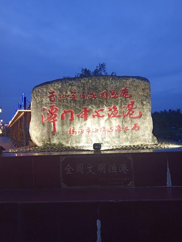 潭门最出名的三个景点
