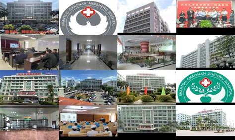 潮南振武医院靠谱吗