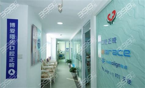 澄迈博爱医院正规吗