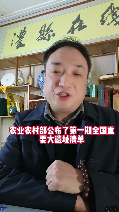 澧县属于什么档次