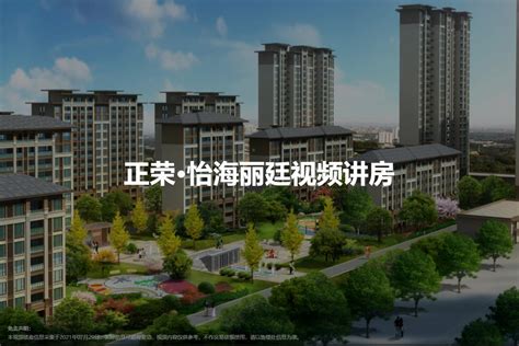 濮阳正荣怡海丽廷靠谱吗