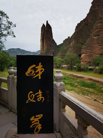 炳灵寺简介和历史