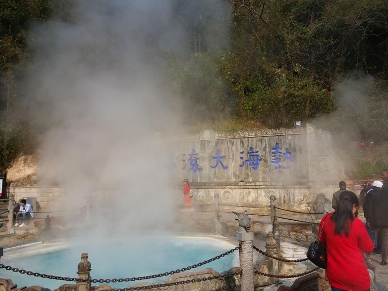 热海大滚锅在什么地方