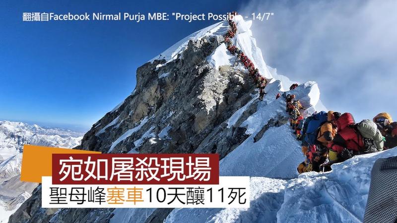 爬天都峰死了多少人