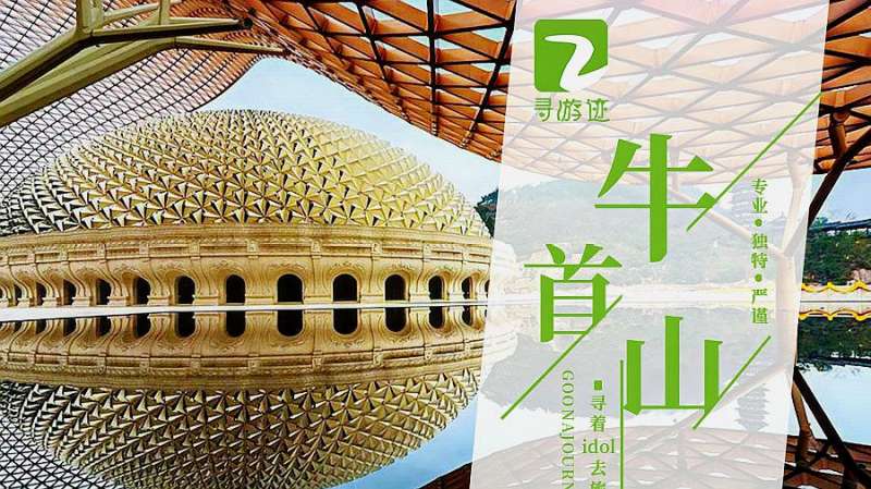 牛首山停车最佳方案