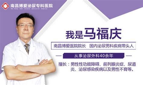 牡丹江泌尿医院可信吗