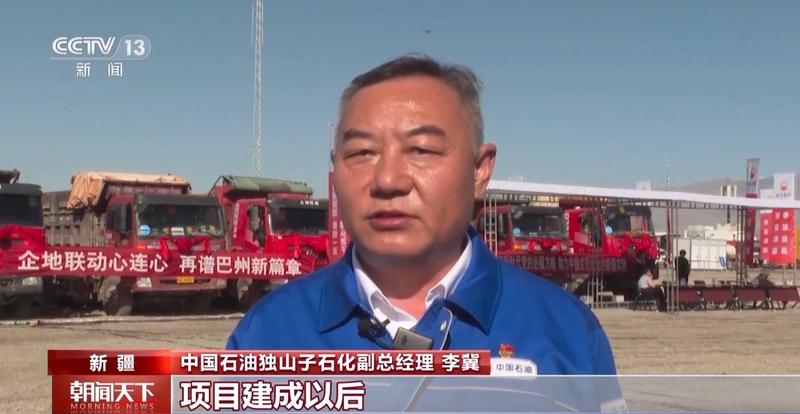 独山子石化在哪个城市