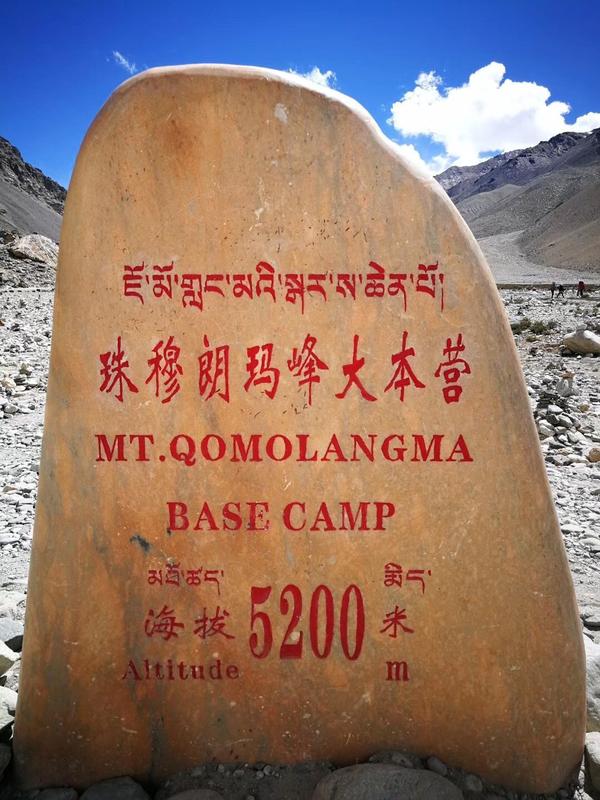 珠峰大本营电梯