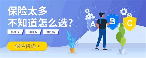 瑞盈保险产品可靠吗