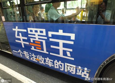 瓜子和优信哪个靠谱