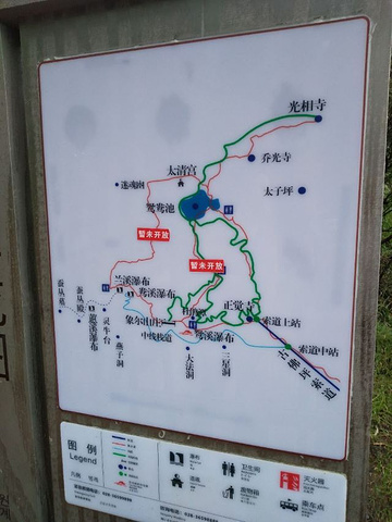 瓦屋山全程徒步多少公里路