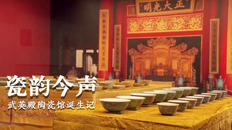 瓷宫需要玩多久