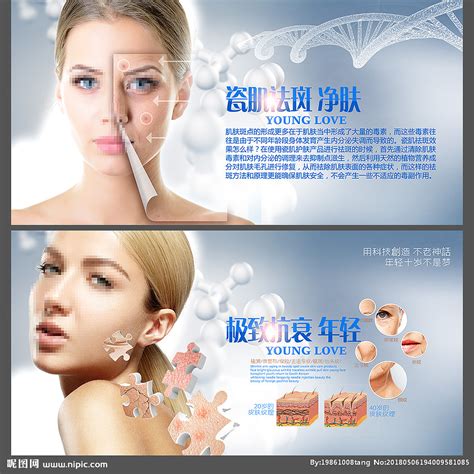 瓷肌祛斑安全吗