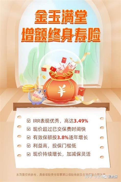 用保单贷款可靠吗