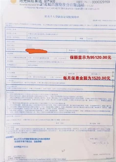 用保单贷款靠谱吗