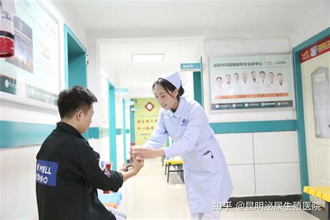 男子医院可靠么