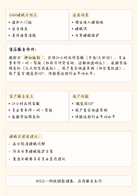 白云山这个牌子靠谱吗