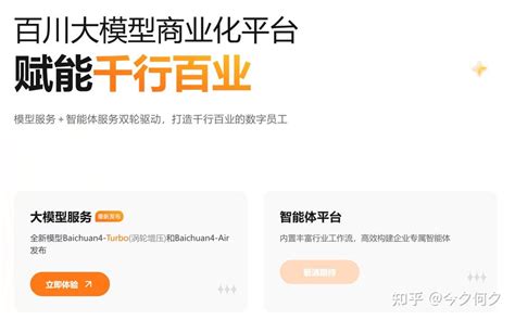 百川理财可靠吗