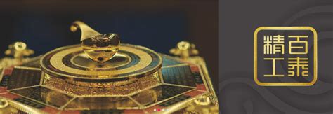 百泰黄金可靠吗