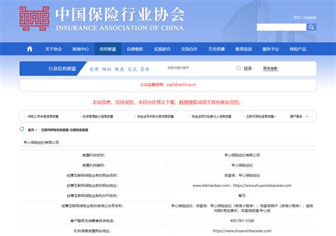 益保网推荐客户靠谱吗