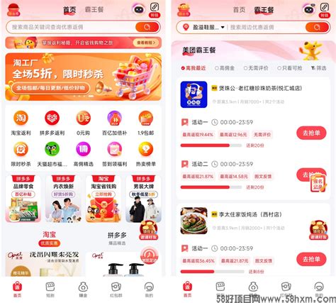 看视频赚钱可靠吗