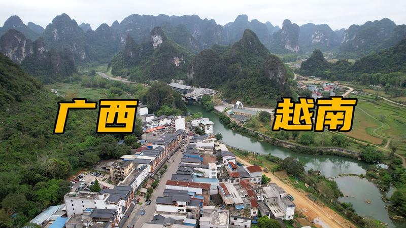 硕龙镇一日游攻略