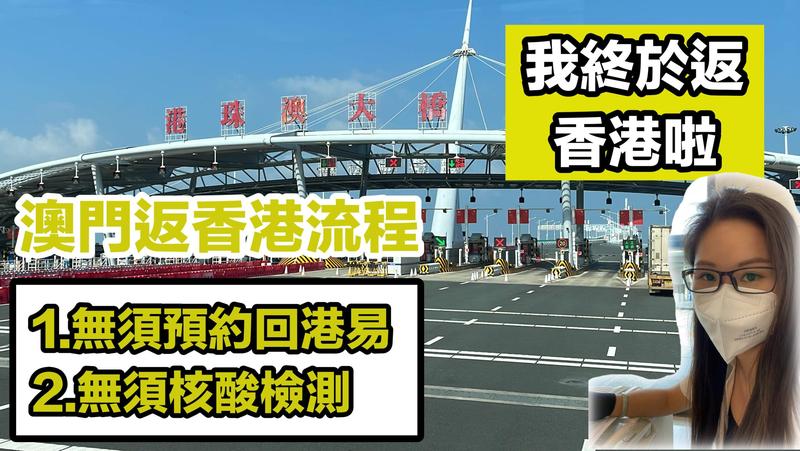 磨丁口岸回国过关流程
