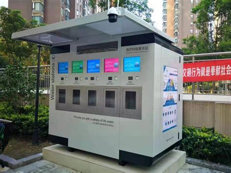 社区直饮水安全吗