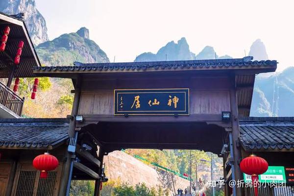 神仙居在哪里哪个省份哪个市