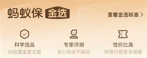 立安保险可靠吗