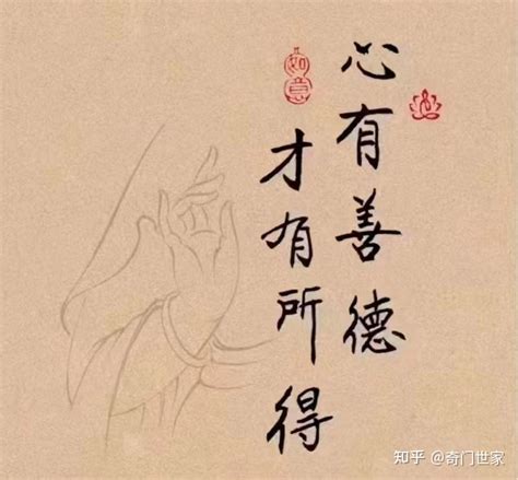 算命真的可靠吗