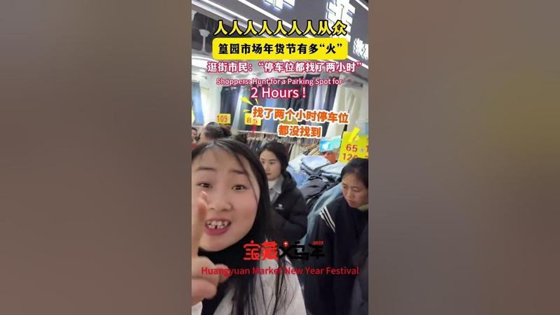 篁园市场停车收费标准