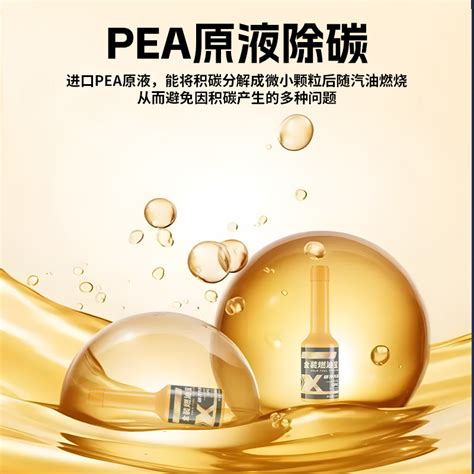 索纳米燃油宝可靠吗