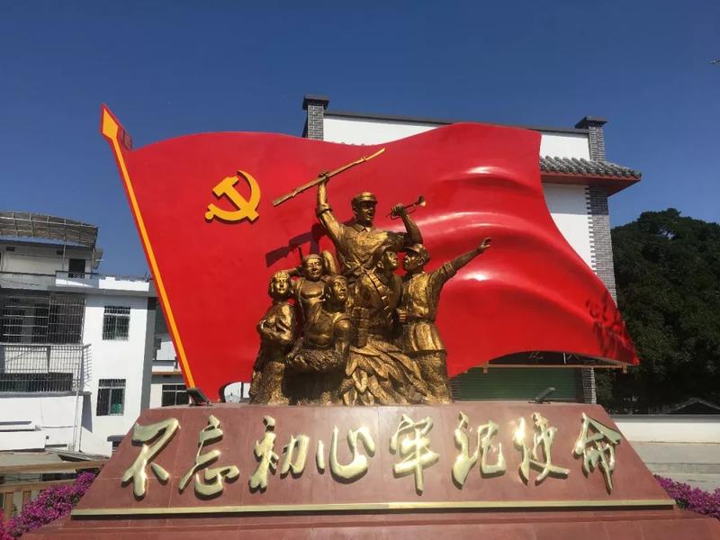 红军东征纪念馆